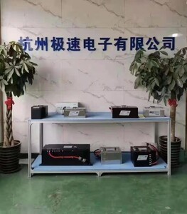 杭州极速电子有限公司