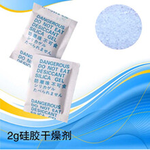 即墨干燥剂厂家2克中英日文防潮除湿小包装干燥剂