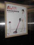 北京电梯广告执行多少钱一块图片2