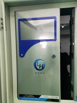 淄川區CODcr水質在線自動監測儀生產商價格