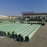 广州玻璃钢工艺排水管报价
