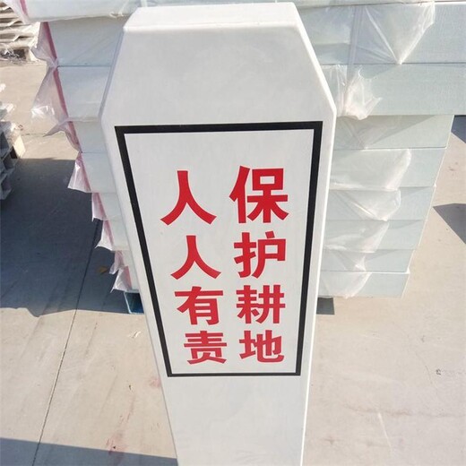 荆州乡道里程碑字体可定制国道里程碑
