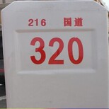 杭州里程碑道口桩价位玻璃钢复合百米桩价位图片5