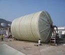 黑龙江耐高压盐酸储罐欧意科技集团欢迎咨询图片