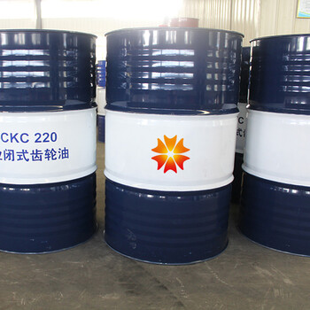 中負(fù)荷閉式齒輪油L-CKC220