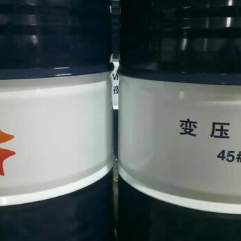 25#45#变压器油多功能油变压器绝缘油