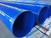  Water supply and drainage: plastic coated steel pipe, plastic coated steel pipe, drainage steel plastic composite pipe, plastic coated composite pipe manufacturer