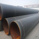 DN5003pe防腐钢制管道天然气管道加强级3pe防腐钢管厂家