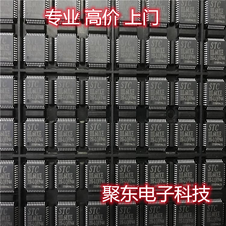 镇江回收内存芯片_行业30%