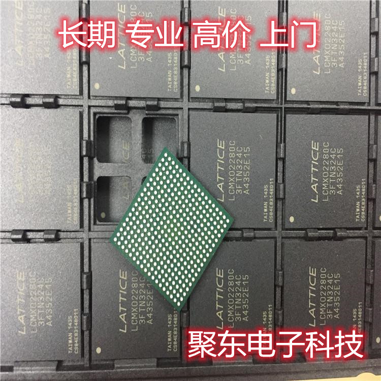 北京回收贴片二极管找聚东电子