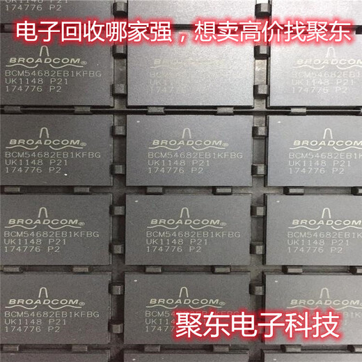 上海回收ALTER芯片_行业30%
