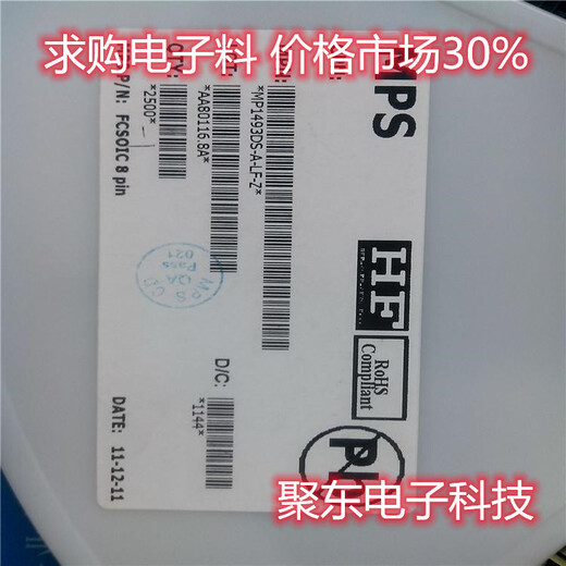 南京收购FREESCALE芯片_行业30%