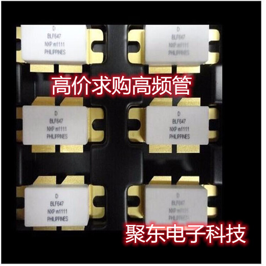 無錫收購飛思卡爾單片機_行業(yè)30%