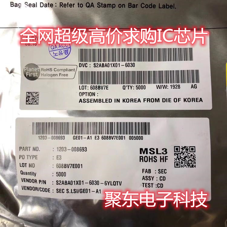 上海收购高通CPU_行业30%