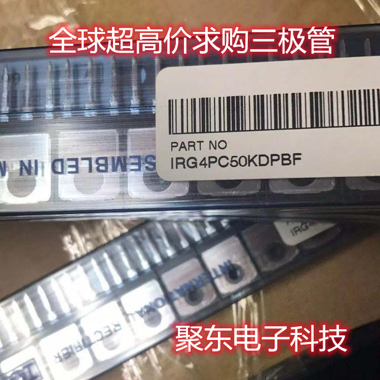 上海回收罗姆芯片价格高高高