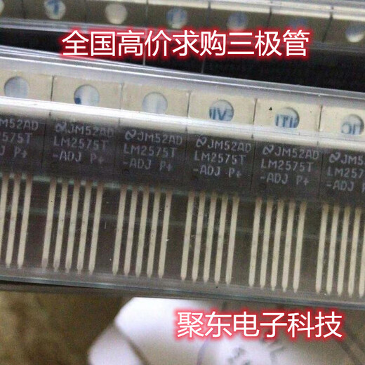 嘉興收購模塊找聚東電子