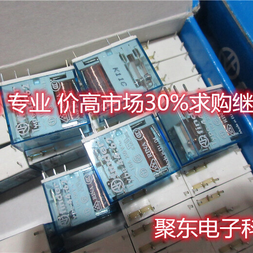 江蘇省回收電子元件