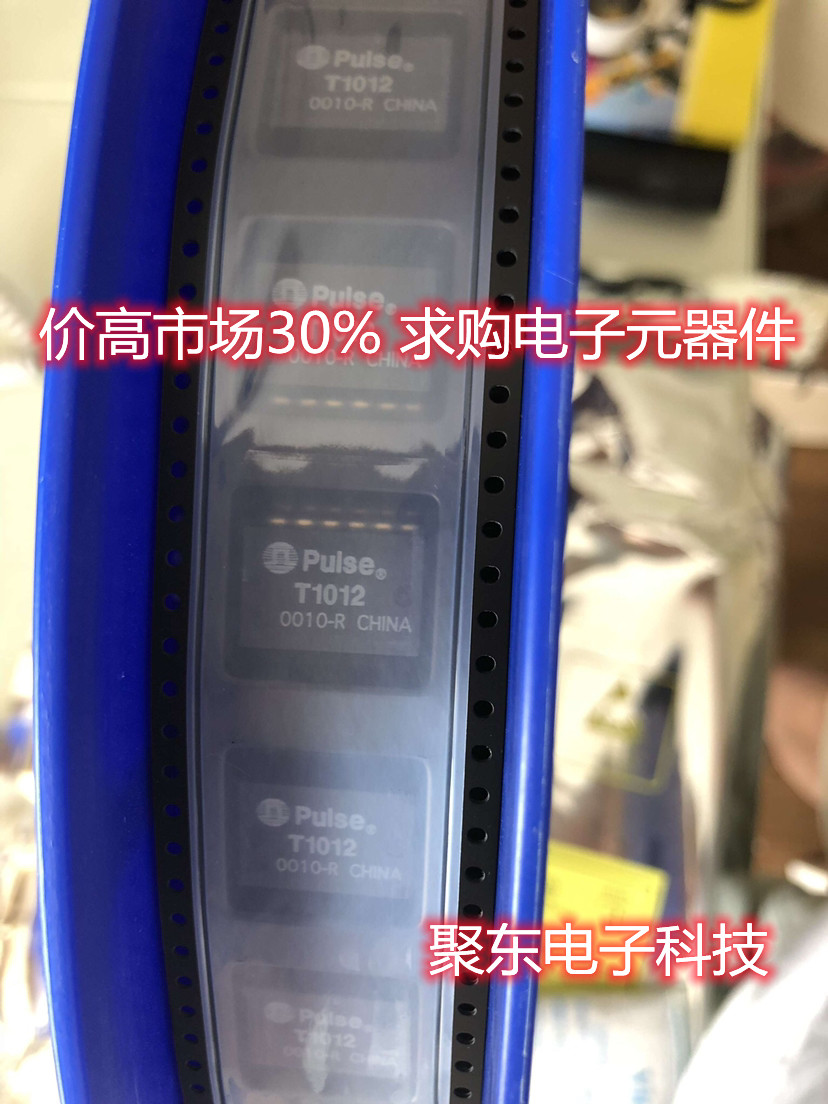 重庆回收手机芯片找聚东电子