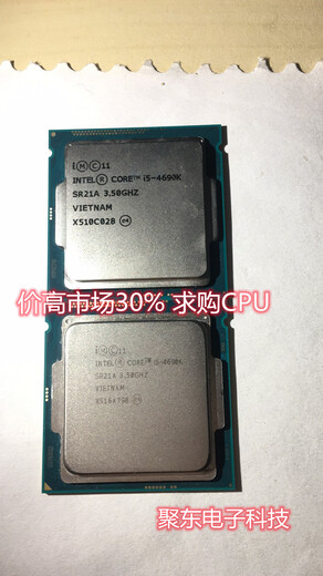 镇江回收二手服务器CPU_行业30%