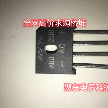 北京市回收模塊