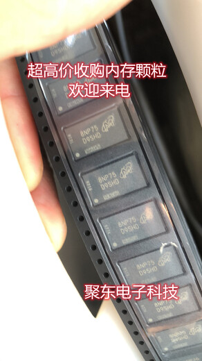 回收場效應(yīng)管