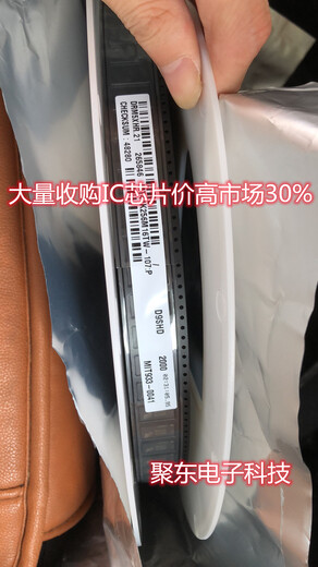 重慶收購(gòu)ST模塊找聚東電子