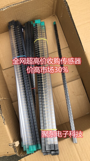 哪里收購晶振