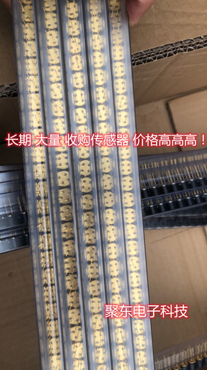 寶山收購(gòu)仙童光耦找聚東電子