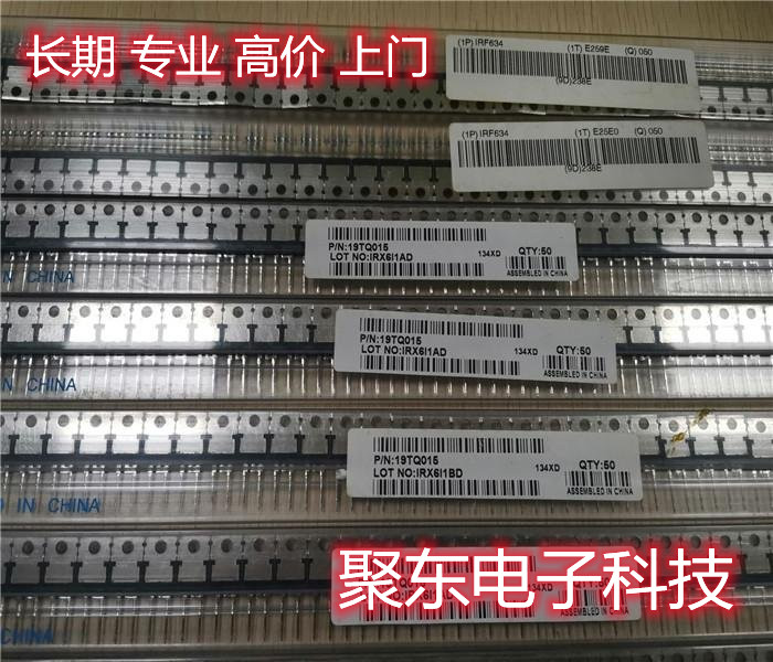 中山收购TOSHINA芯片找聚东电子