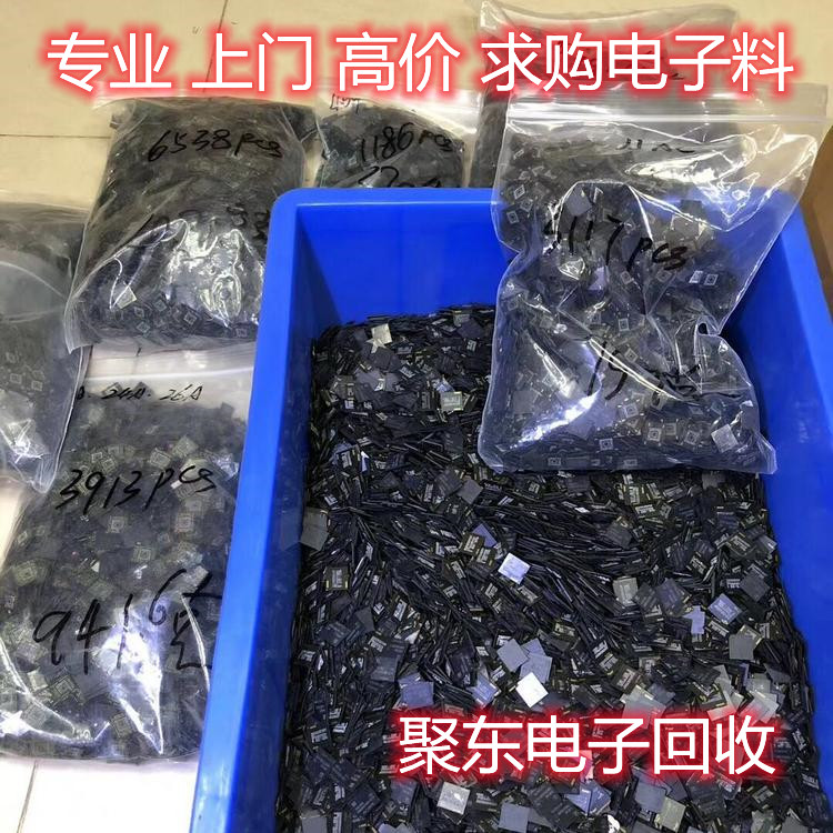 深圳哪里有收购电容