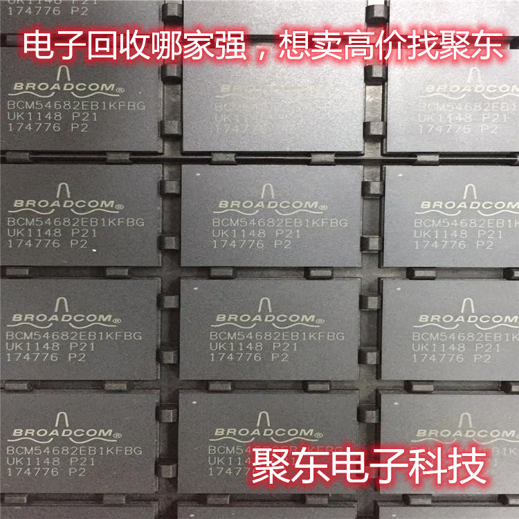 镇江收购NXP高频管找聚东电子