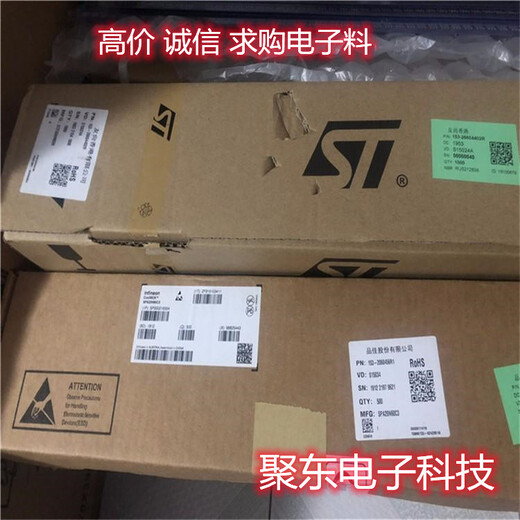 北京收購(gòu)裸片價(jià)格高高高
