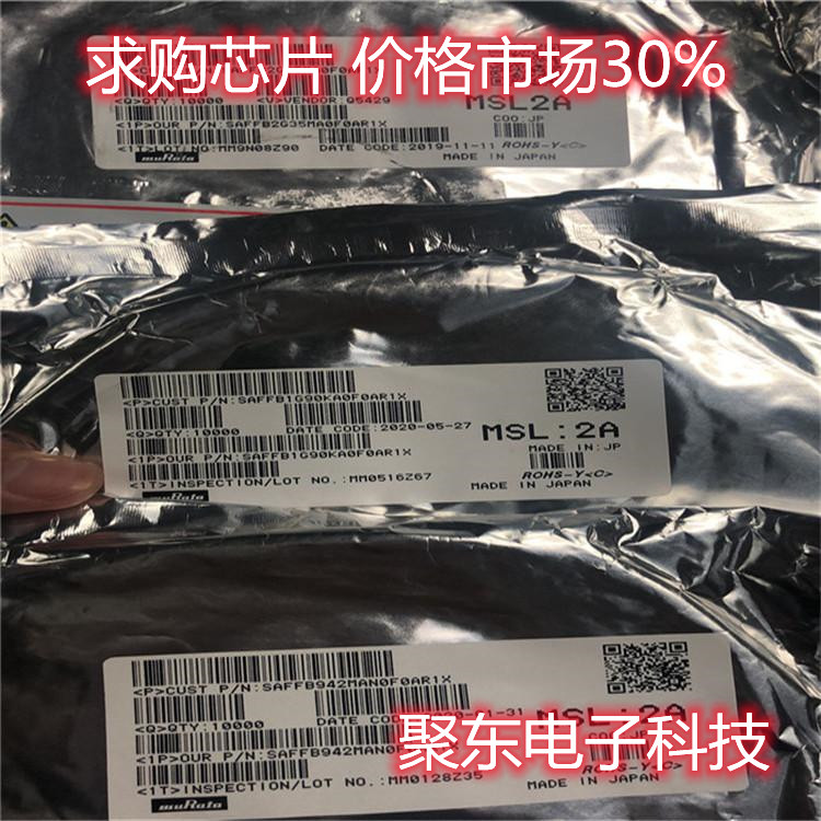 昆山回收三星芯片找聚东电子