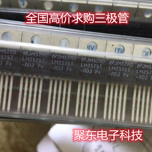 吴江区回收电子芯片