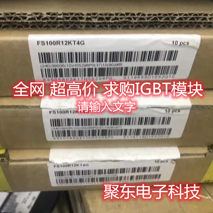 南通收购超威芯片_行业30%