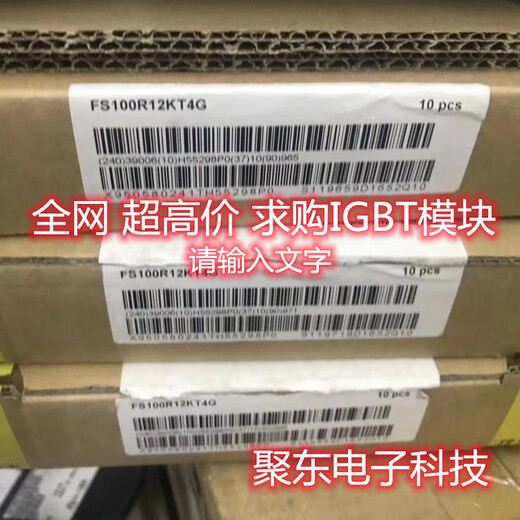 鎮(zhèn)江收購三友繼電器_行業(yè)30%