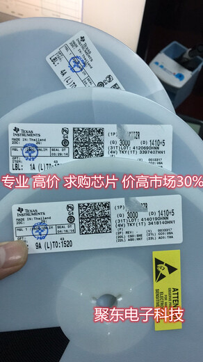 上海收購單片機