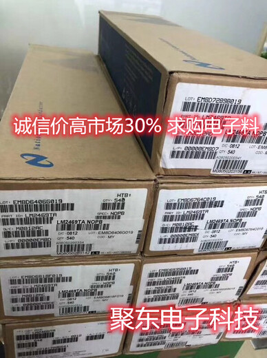 寧波回收NXP高頻管_行業(yè)30%