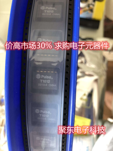 南京收购红宝石电容_行业30%