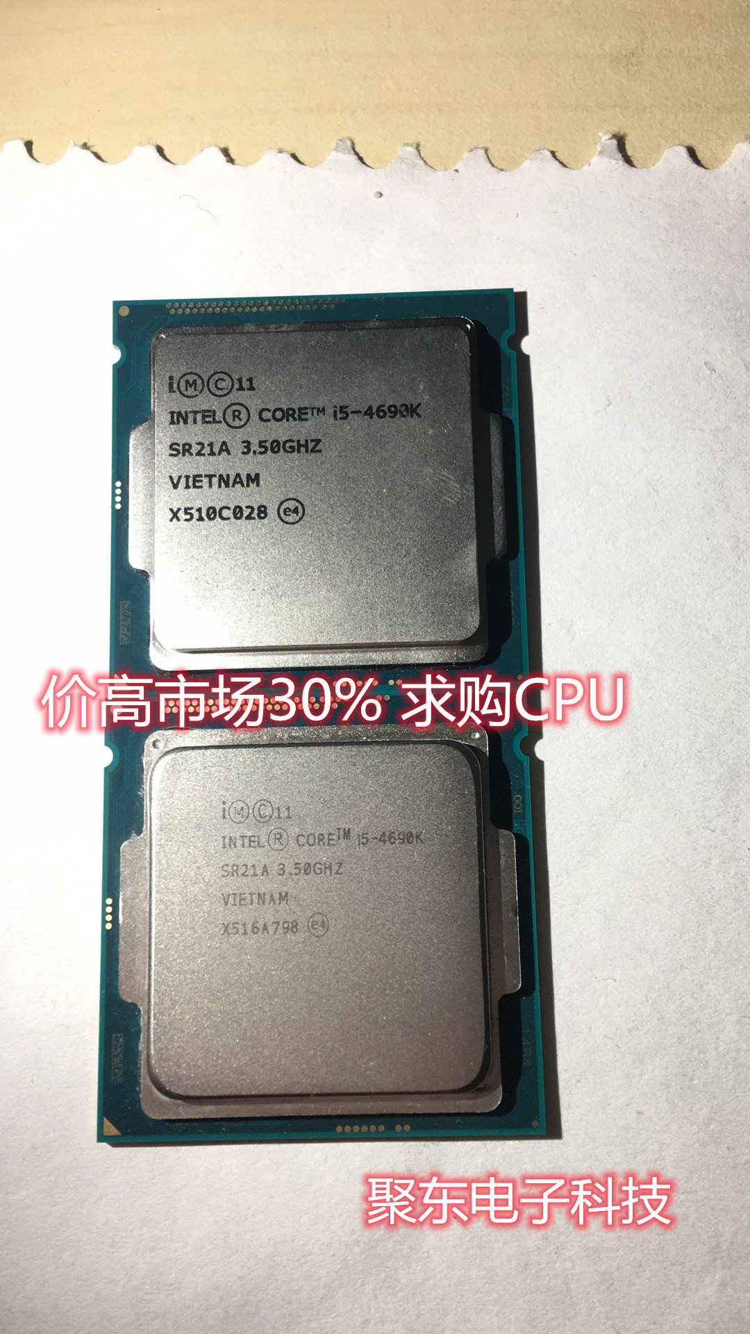 宁波收购二手服务器CPU_行业30%