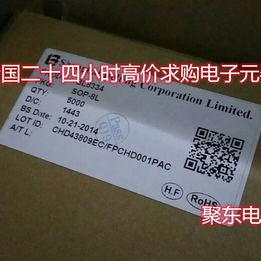 上海大量回收顯卡芯片
