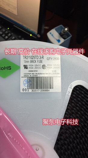 南京收購攝像頭IC_行業(yè)30%