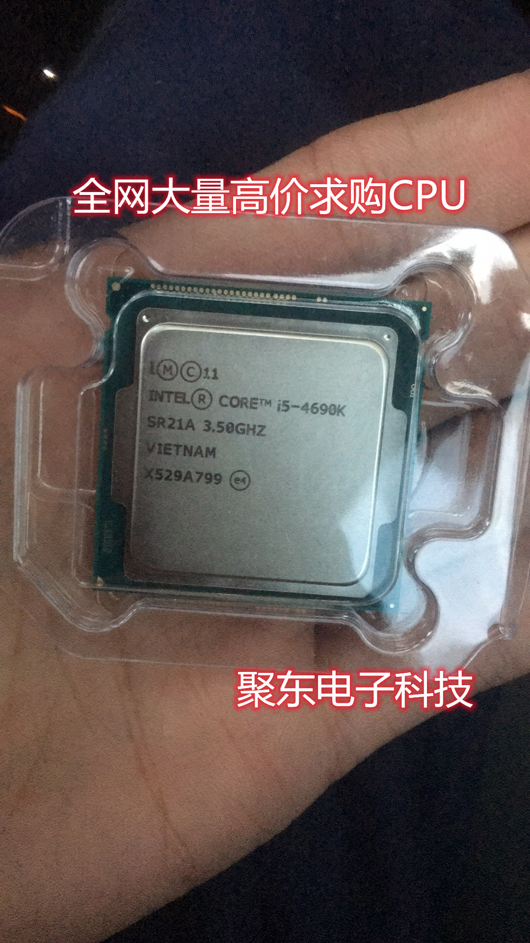 宝安收购NVIDIA芯片找聚东电子