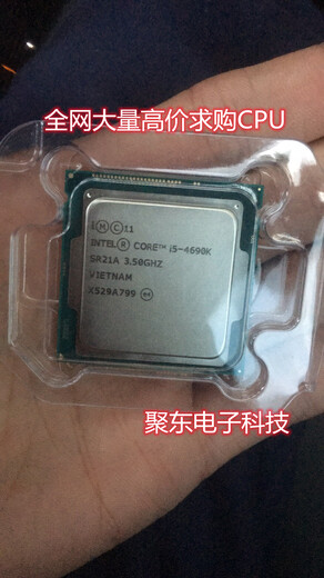 奉贤区收购CPU