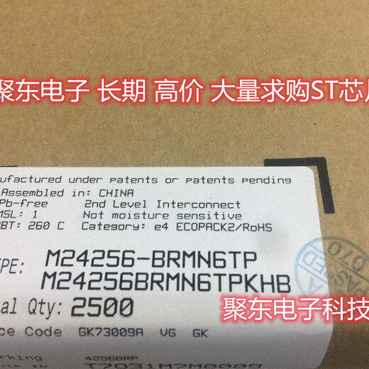 天津回收驅(qū)動IC找聚東電子