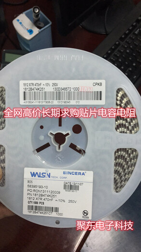 無錫收購驅(qū)動(dòng)IC_行業(yè)30%