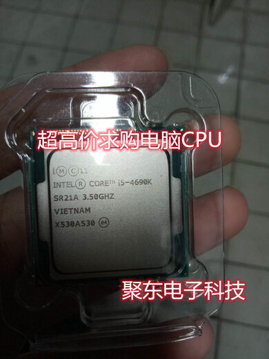 無錫收購裸片_行業(yè)30%