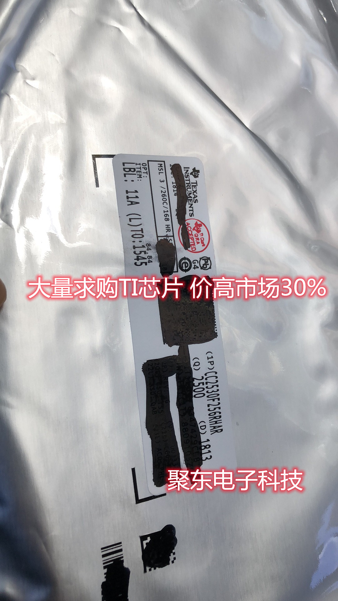 镇江收购贴片晶振_行业30%