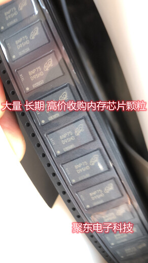 寶山收購三星芯片_行業(yè)30%