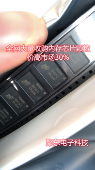 南京收購(gòu)安森美三極管_行業(yè)30%